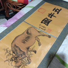 五牛图（长卷复制品）