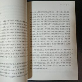 哲学是什么