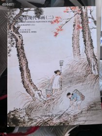 嘉德拍卖2024秋季 中国近现代书画 2本一套 38元！