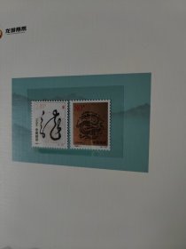 2000-1 庚辰年 生肖龙邮票一本