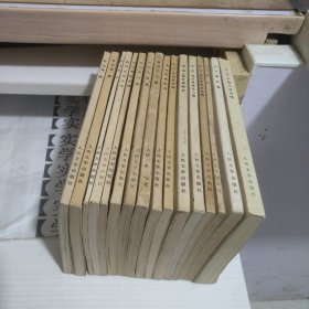 1973年鲁迅全集 单行本：16册合售（呐喊、彷徨、野草、花边文学、朝花夕拾、而已集、三闲集、二心集、伪自由书、华盖集续编、且介亭杂文、且介亭杂文二集，且介亭杂文末编、热风、集外集、中国小说史略） U6