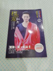 权志龙纵然百变千面，OnIy One Person