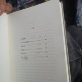 小夜曲(双语版)石黑一雄作品 英石黑一雄著 著 张晓意 译 译