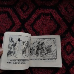 赵匡胤兵变陈桥驿（杨家将）。