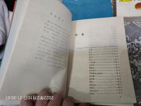 贾平凹经典系列7册(包括长篇代表作《浮躁》《秦腔》二部、中短篇小说精选4册、《散文精选》一册、基本代表了贾氏作品的精华)