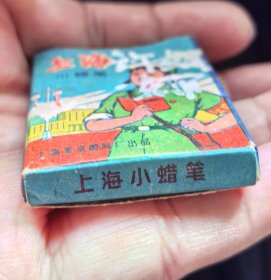 60年代上海美术颜料厂上海牌小蜡笔六色原盒原版，红卫兵与红宝书图案