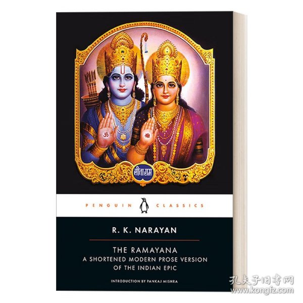 The Ramayana：A Shortened Modern Prose Version of the Indian Epic (Penguin Classics)