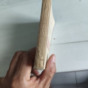 60年代《鲁迅语录》完整一册
