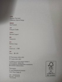 Cartier卡地亚腕表