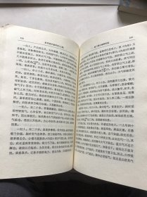 医学衰中参西录