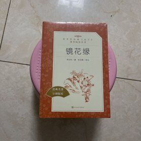 西方哲学史（上卷）