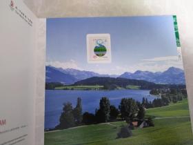 第二十九届奥林匹克运动会主题口号发布纪念邮册