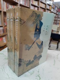 见山 穿越中国画的笔墨时空