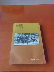 街头巷尾话待阳(村史性质)