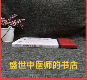 郭志强不孕不育学