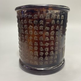 仿琥珀笔筒 尺寸如图