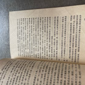 三杰八俊十二雄上下