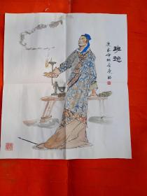 班超