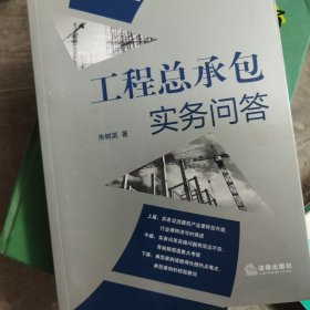 建纬律师文库