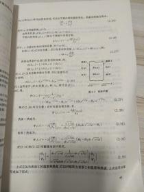 暖通空调计算机应用
