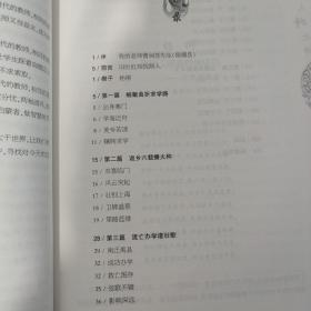 大师之师--根植豫北的现代美术教育家-曹润苍（全新）