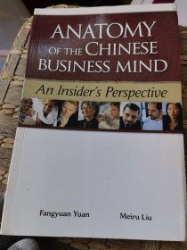 ANATOMY OF THE CHINESE BUSINESS MIND: An Insider's Perspective