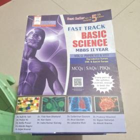 Fast track basic science mbbs ii year  vol-2 paper vii viii(英文原版)