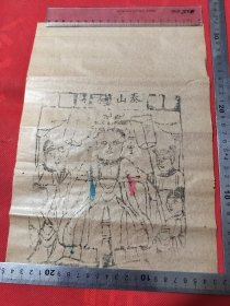 清代胶东民俗半印半绘木板年画。（泰山娘娘）。