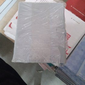 现代故事画库9（共3册） 小人书