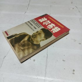 波尔布特：pol pot