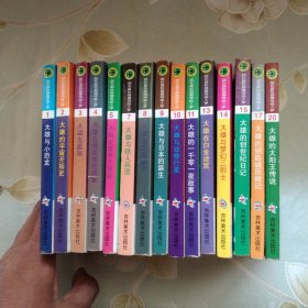 超长篇机器猫哆啦A梦【15本合售】