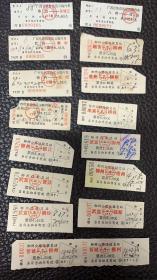 15种（柳州公路运输总站）