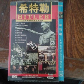 大型电视纪实连续剧 希特勒（4DVD）