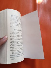 针灸要诀与按摩十法