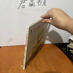 奇奇妙妙国宝故事屋 大克鼎上的小怪兽
