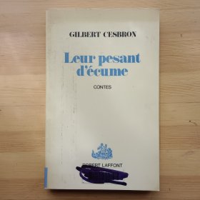 法文书 Leur pesant d'ecume，contes Broché – de CESBRON GILBERT