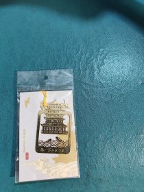 黄鹤楼造型精美书签一个