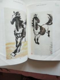 中国美术鉴赏十六讲