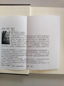 SKIN RIVER:A NOVEL(皮肤河）