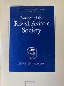 Journal of the Royal Asiatic Society(April 1991)