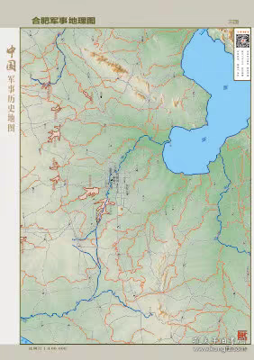 合肥军事地理图（三国）