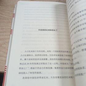 从胜任到引领 医院管理能力探讨