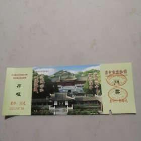 汉中市博物馆 门票