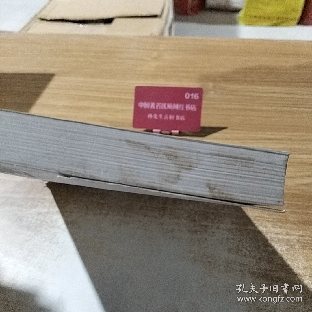 区域合作与金融支撑：以泛北部湾区域经济合作为例