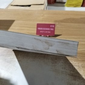 区域合作与金融支撑：以泛北部湾区域经济合作为例