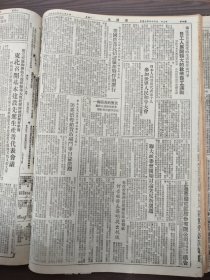 文汇报1952年12月8日向毛主席和全中国人民深切致谢志愿军朱继姚占宽伟大的战士邱少云陈南生杨锦兆晓光中学何香凝