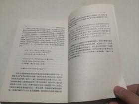 批评、正典结构与预言