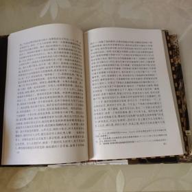 高老头