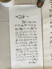 毛主席诗词画2幅合售：《满江红.和郭沫若》《沁园春.雪》（大小各一幅）