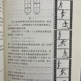 数学与生活（修订版）